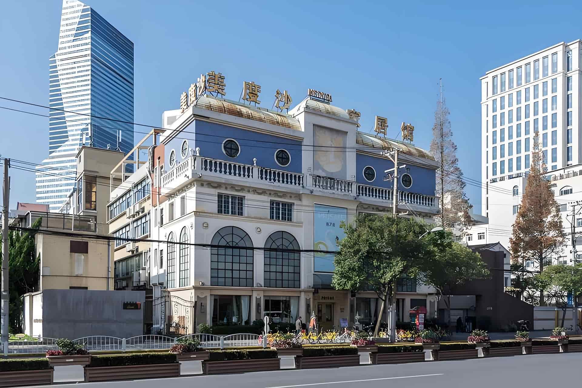 贵冠商务中心